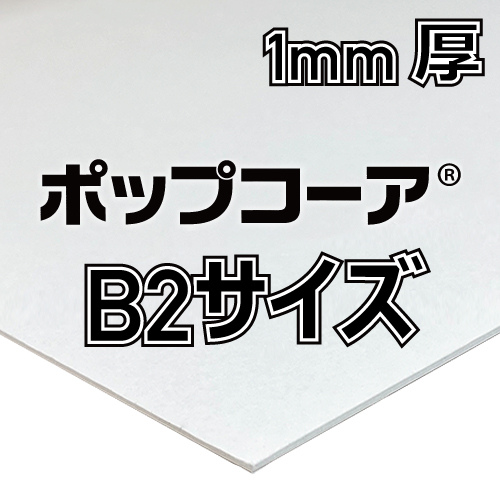 ドラパス】ドラパス 細切両面接着テープの通販|テープ類・両面テープ・水張テープの通販なら世界堂オンラインショップ