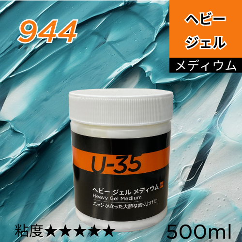 ナムラ 名村 機械漉 和紙 雅心 新 三号鳥の子紙 中厚口 ドーサ引き 5枚入 252b の通販 和紙の通販なら世界堂オンラインショップ