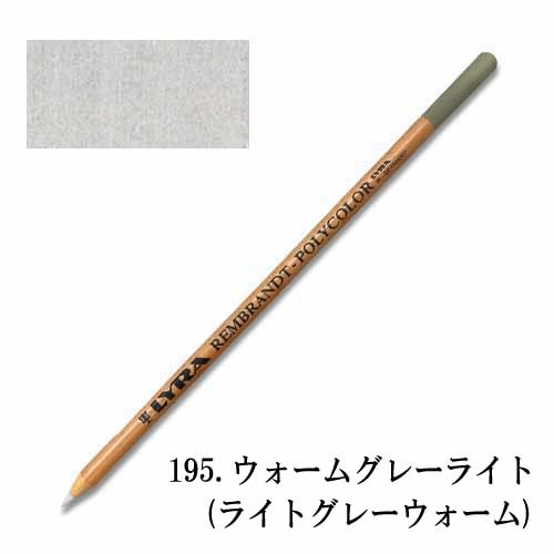 リラ】リラ レンブラント アクアレル色鉛筆の通販|パステル