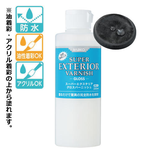 Amazon | クロマ(Chroma) アシーナ クロマクリル 75ml クール