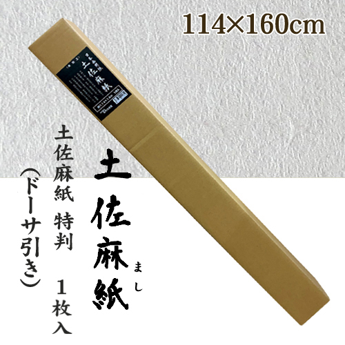 上羽絵　白狐印　胡粉　8箱　未開封 上羽絵 白狐印 胡粉 8箱 未開封 上羽絵 白狐印 胡粉 8箱 未開封 上羽絵