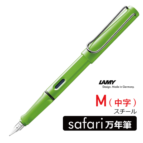 セーラー】セーラー ふでDEまんねんの通販|万年筆の通販なら世界堂