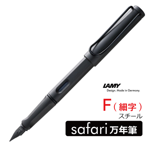 LAMY Safari Petrol 万年筆　字幅M LAMY Safari Petrol 万年筆 字幅M 筆記具