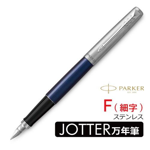 パーカー】パーカー クインク・カートリッジ 5本入りの通販|高級 パーカー】パーカー クインク・カートリッジ 5本入りの通販|高級