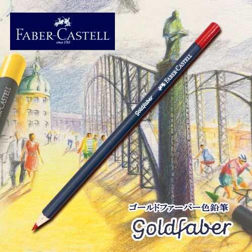 販売売FABER-CASTELLファーバーカステル油性色鉛筆100色 画材