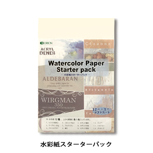 オリオン】オリオン こみっくでねぶ パックの通販|コミック用品の通販