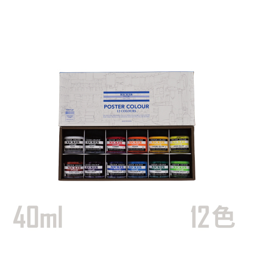 [まとめ売り]　ぺんてる　ポスターカラーＵ　30ml ポスターカラーU | ぺんてる株式会社