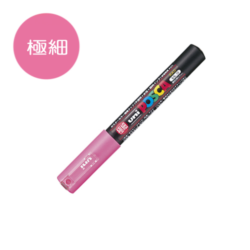 Amazon.co.jp: 三菱鉛筆 水性ペン ポスカ 細字 丸芯 薄橙 PC3M