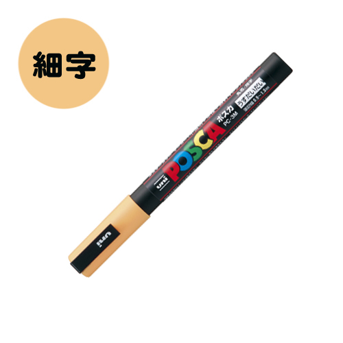 三菱鉛筆 ポスカ 中字 丸芯 ダークレッド PC5M.14