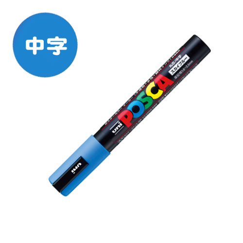 三菱鉛筆】三菱鉛筆 ユニ ポスターカラーマーカー ポスカ 【角芯／極太