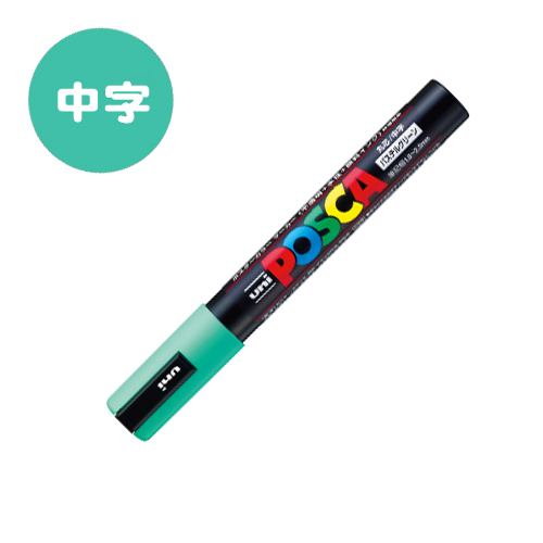 三菱鉛筆】三菱鉛筆 ユニ ポスターカラーマーカー ポスカ 【角芯／極太