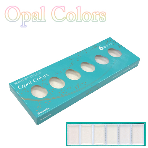 墨運堂】墨運堂 絵墨セットの通販|日本画関連品の通販なら世界堂