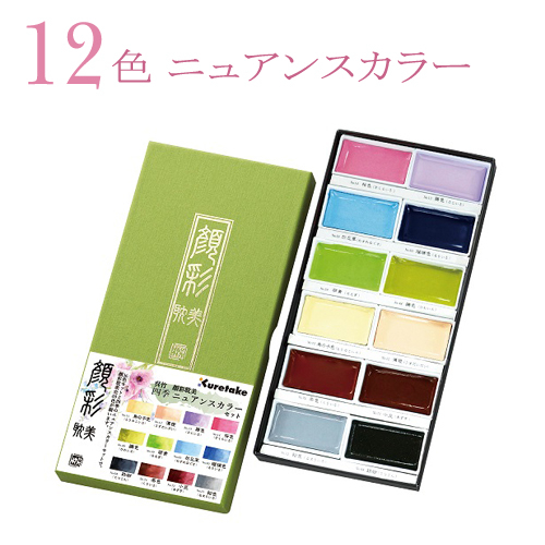 呉竹】呉竹 顔彩耽美 アール・ヌーヴォーカラー24色セットの通販 呉竹】呉竹 顔彩耽美 アール・ヌーヴォーカラー24色セットの通販