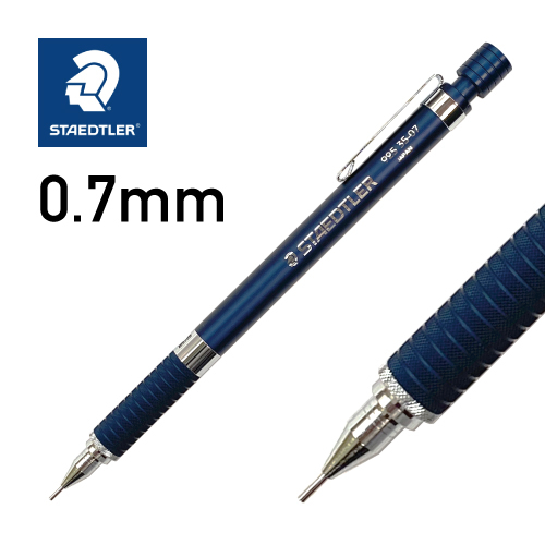ステッドラー】ステッドラー 製図用シャープペンシル シルバー [925 25