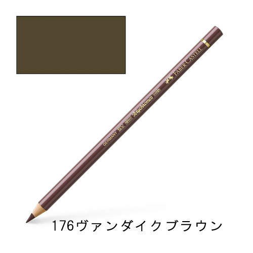 ファーバーカステル】ファーバーカステル シャープナーの通販|パステル