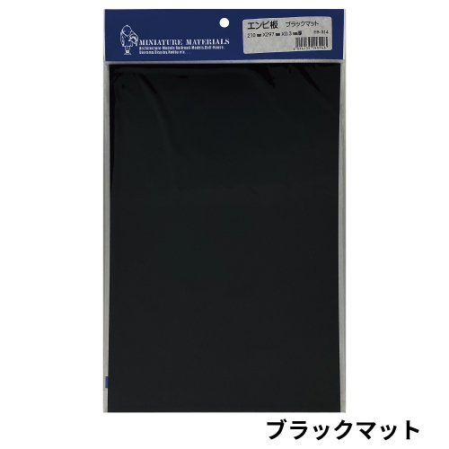 アルテ】アルテ ハイパープロタックS 1mm厚の通販|スチレンボードの