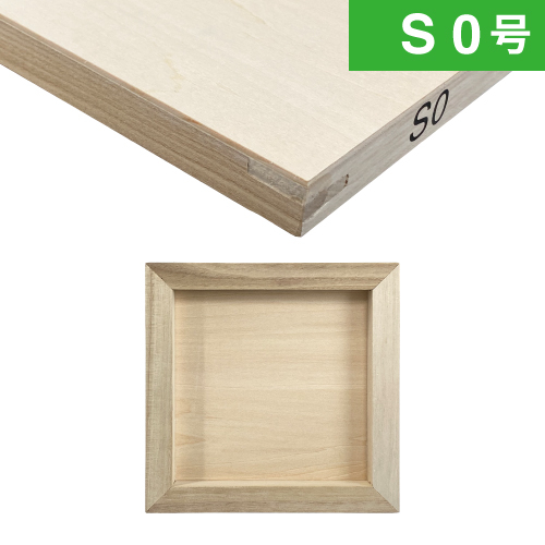 ヴィックアート】木製パネル(シナベニヤ材）［Fサイズ］の通販