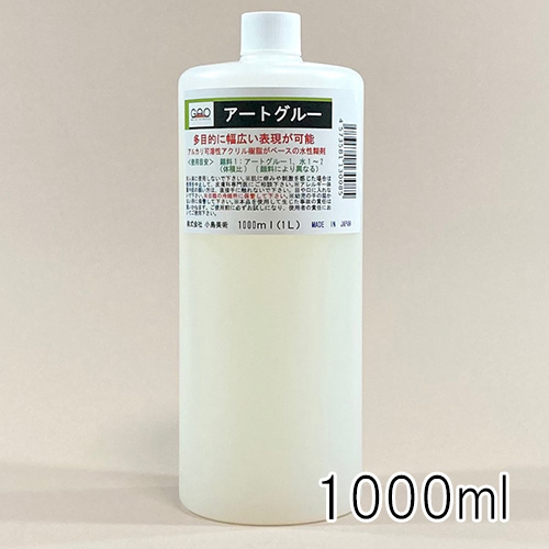 名村大成堂】名村【機械漉 和紙】雅心 新 三号鳥の子紙 中厚口