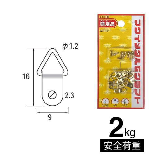 福井金属工芸】フクイ 吊用品 丸ヒートンの通販|額用関連品の通販なら