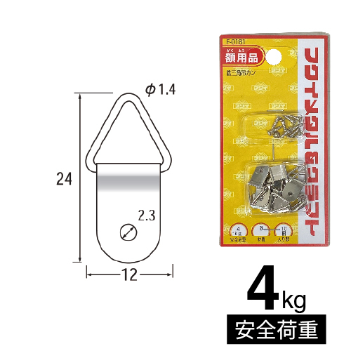 福井金属工芸】フクイ 吊用品 丸ヒートンの通販|額用関連品の通販なら