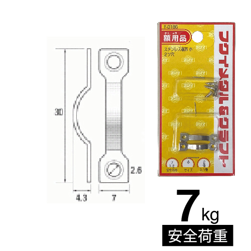 福井金属工芸】フクイ トンボの通販|額用関連品の通販なら世界堂