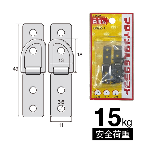 福井金属工芸】フクイ 間仕切り用フックの通販|額用関連品の通販
