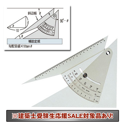 ウチダ ウチダ 精密勾配定規の通販 定規 テンプレート 製図器の通販なら世界堂オンラインショップ