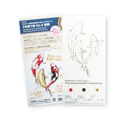 ホルベイン】ホルベイン アーチストパンカラー セットの通販
