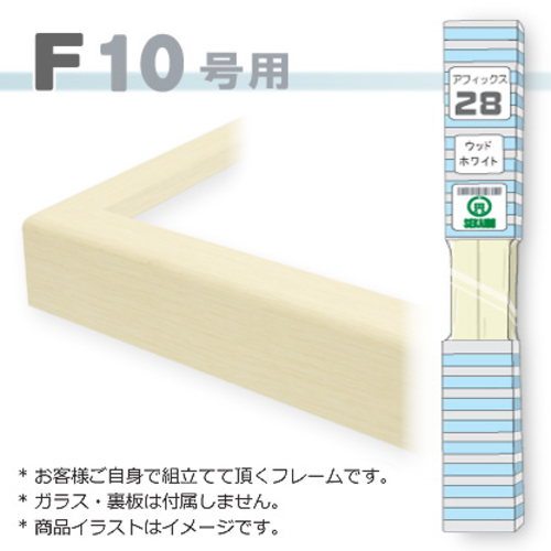 安田精工】仮縁 スペース5 ＜ゴールド＞の通販|仮縁の通販なら
