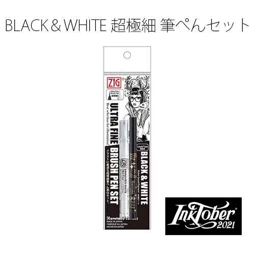 呉竹 呉竹 Zig Black White 超極細筆ぺんセット 白筆ぺん 愛ライナー Iktb 21 2vの通販 コミック用品の通販なら世界堂オンラインショップ