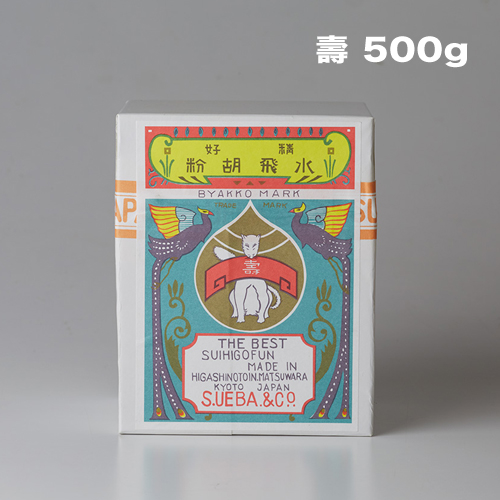 上羽絵惣 角顔彩18色セット（特製品）