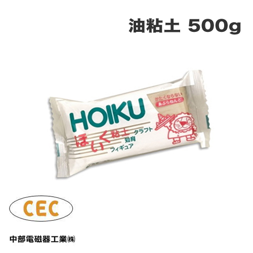 新日本造形】中部電磁器工業 ひなたぼっこ(陶土)の通販|クラフト・造形