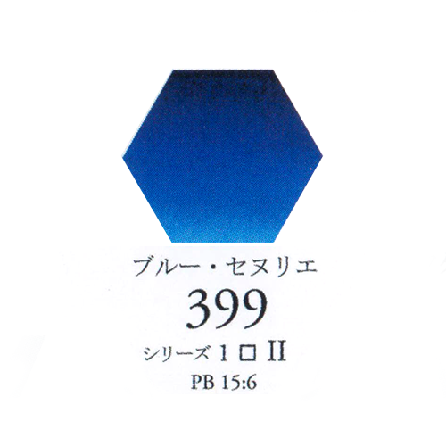 マイメリ】マイメリブルー水彩絵具 12ml（チューブ）の通販|水彩
