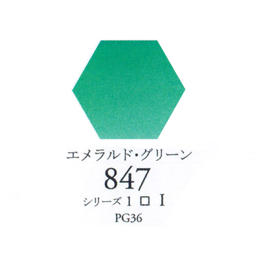 セヌリエ】セヌリエ 透明水彩絵具 イリデッセントカラー 10ml
