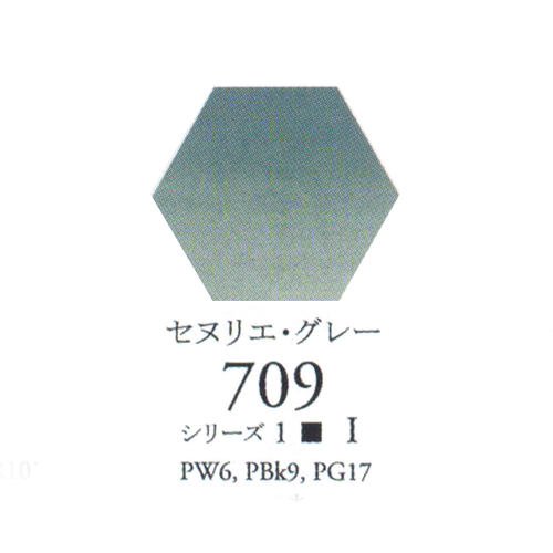 マイメリ】マイメリブルー水彩絵具 ハーフパンの通販|水彩絵具の