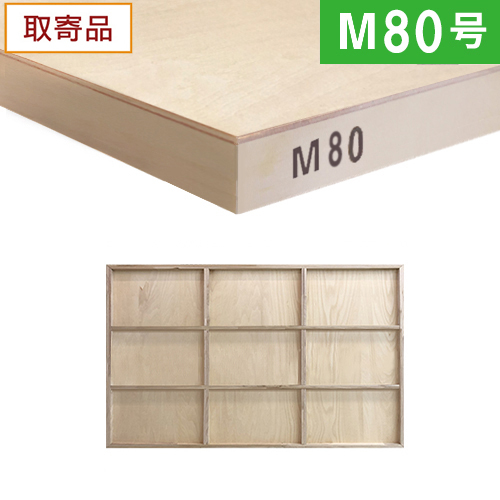 キャンソン】【ロール】モンバル水彩紙（300g）1.52x10m巻の