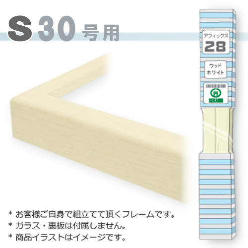 名村大成堂】名村【機械漉 和紙】雅心 土佐麻紙 特判 1枚入の通販|和紙