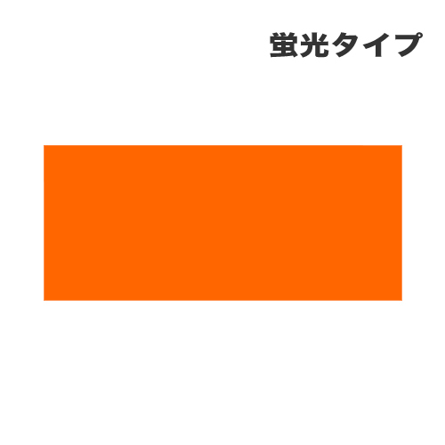 新日本造形】新日本造形 濃色布地用インク 1kgの通販|布用絵具