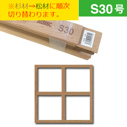 福井金属工芸】フクイ 吊カンの通販|額用関連品の通販なら世界堂