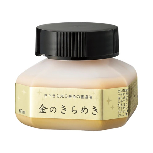 開明】開明 白墨液の通販|コミック用品の通販なら世界堂