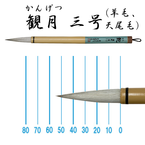 呉竹】呉竹 書道用紙<半切>の通販|半紙類の通販なら世界堂