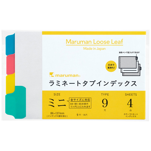 ホルベイン】ホルベイン スケッチバッグ F6サイズ用の通販