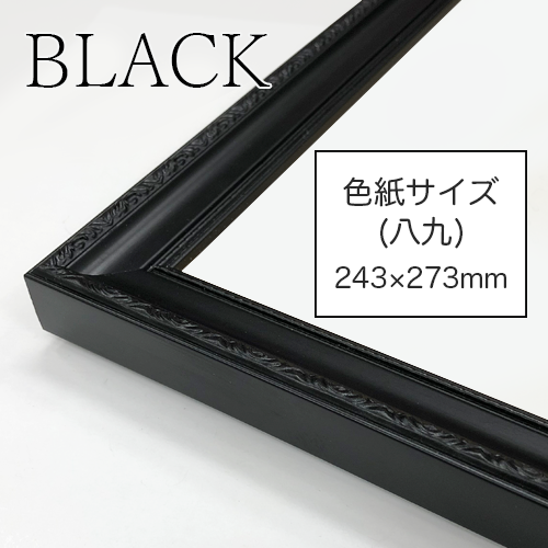 【値下げ済】世界堂 SEKAIDOアンティーク調 額縁 空額 ヴィンテージ 廃盤 世界堂】【廃番】荒舟＜銀＞の通販|油彩額の通販なら世界堂