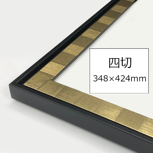 世界堂】エリーⅡ すり銀の通販|水彩・写真・デッサン額の通販なら世界