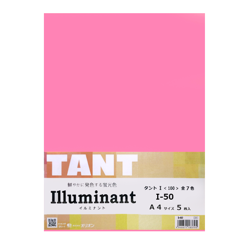 SAKAEテクニカルペーパー】超極厚上質紙 プレイン・デザインペーパーA4