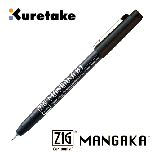 ZIG MANGAKA 細描きペン