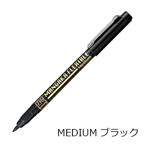 呉竹】ZIG MANGAKA 細描きペンの通販|パステル・色鉛筆・ペン類の通販 