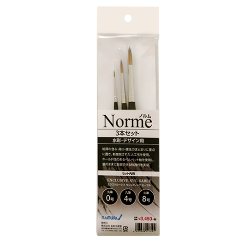 ナムラタイセイドウ Raffine 10本セット Amazon | 名村大成堂(Namurataiseidou) 水彩筆 Raffine