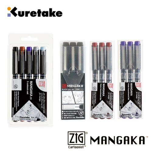 ZIG MANGAKA 細描きペン【セット】