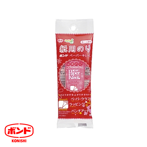 SAKAEテクニカルペーパー】【廃番】デザイン用紙 ボスカラー A4